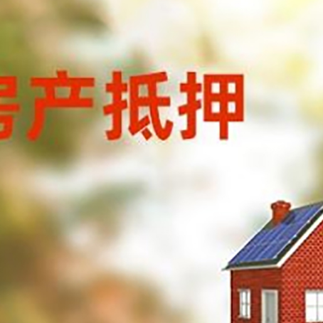 延吉贷款中介公司新渝启服有哪些渠道