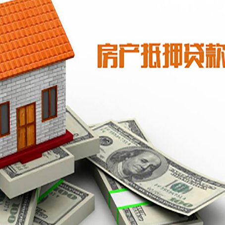 延吉贷款利率哪家银行比较低?