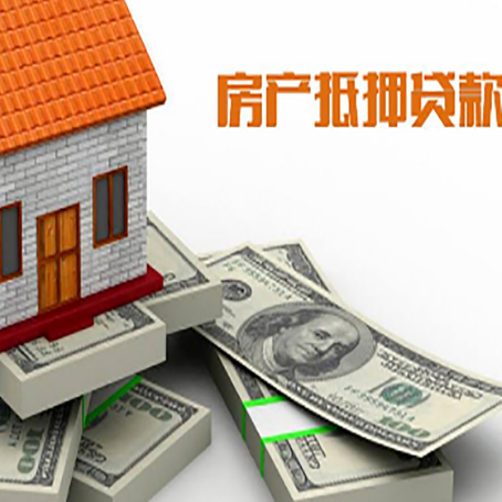 延吉房子抵押贷款会受征信有逾期的影响吗?